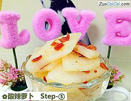 酸辣萝卜成品图4