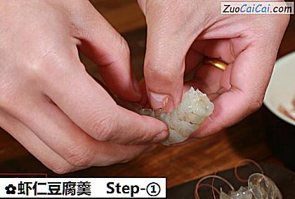 虾仁豆腐羹做法第一步骤