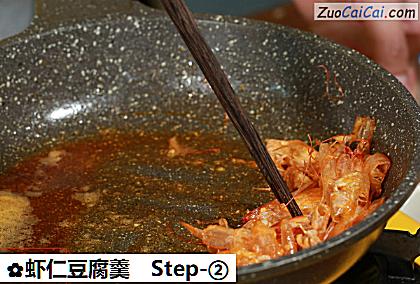虾仁豆腐羹做法第二步骤