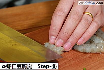 虾仁豆腐羹做法第五步骤