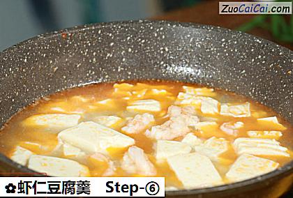 虾仁豆腐羹做法第六步骤