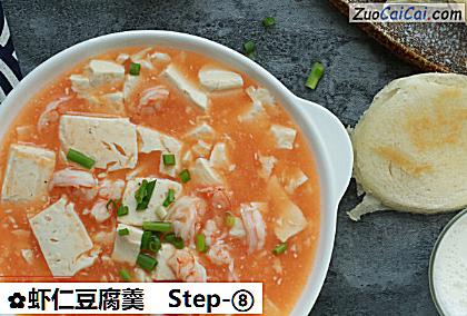 虾仁豆腐羹做法第八步骤