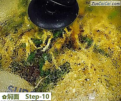 焖面做法第十步骤