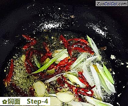 焖面做法第四步骤