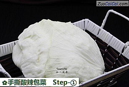 手撕酸辣包菜做法第一步骤