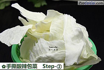手撕酸辣包菜做法第二步骤