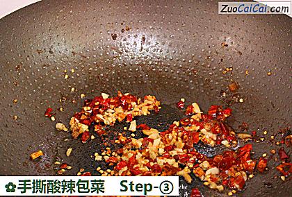 手撕酸辣包菜做法第三步骤