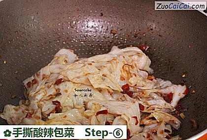 手撕酸辣包菜做法第六步骤