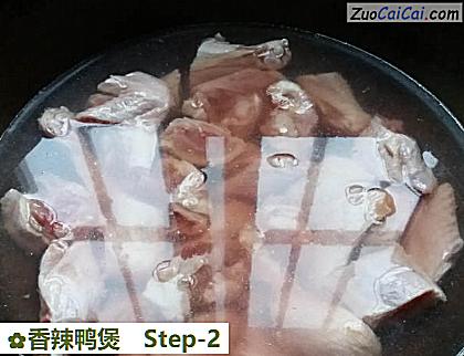 香辣鸭煲做法第二步骤