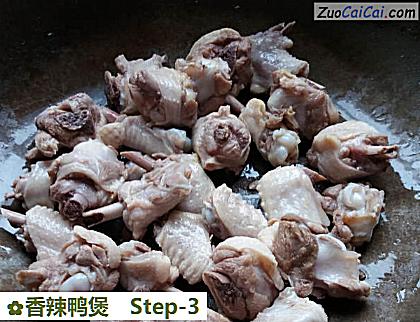 香辣鸭煲做法第三步骤