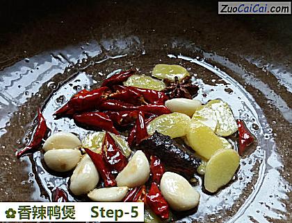 香辣鸭煲做法第五步骤