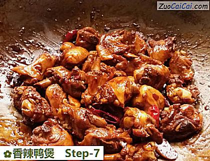 香辣鸭煲做法第七步骤