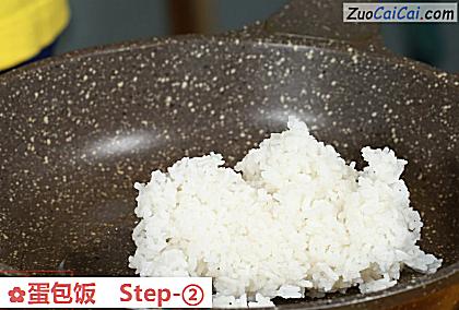 蛋包饭做法第二步骤