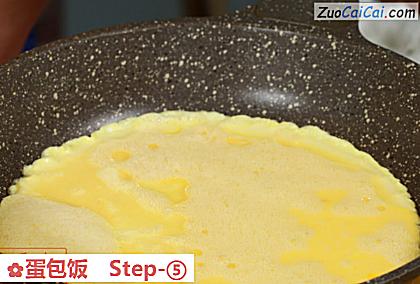蛋包饭做法第五步骤