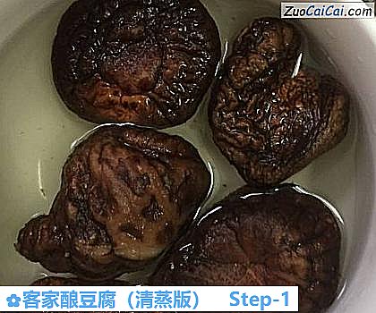 客家酿豆腐做法第一步骤