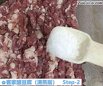 客家酿豆腐做法第二步骤