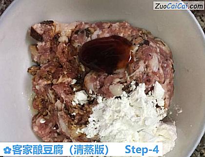 客家酿豆腐做法第四步骤