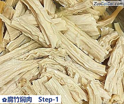 腐竹焖肉做法第一步骤