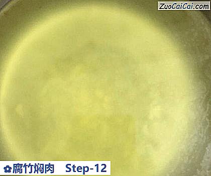 腐竹焖肉做法第十二步骤