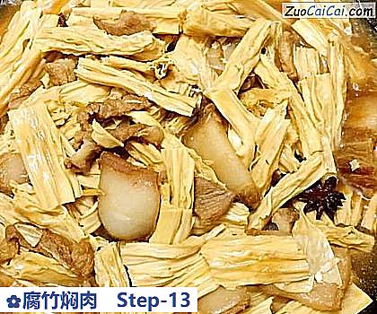 腐竹焖肉做法第十三步骤