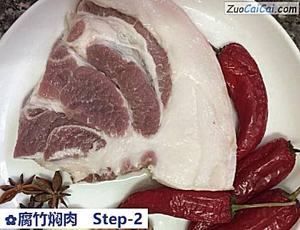 腐竹焖肉做法第二步骤