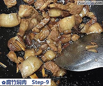 腐竹焖肉做法第九步骤