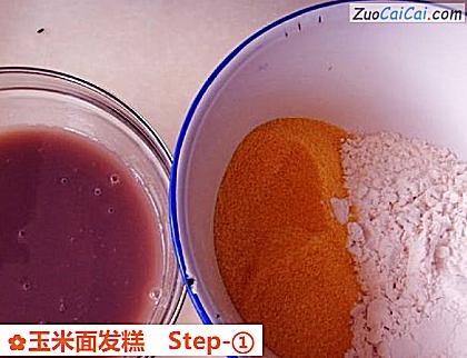 玉米面发糕做法第一步骤