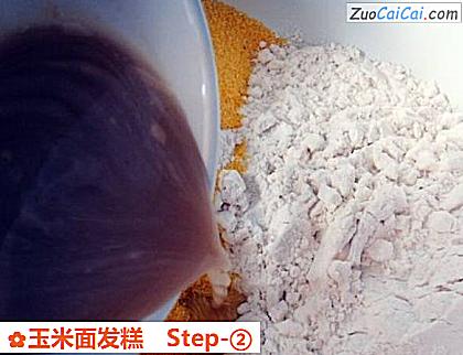 玉米面发糕做法第二步骤