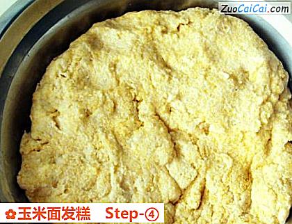 玉米面发糕做法第四步骤
