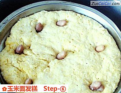 玉米面发糕做法第六步骤