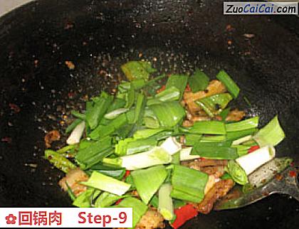 回锅肉做法第九步骤