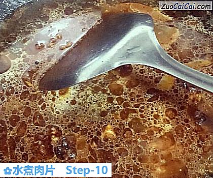 水煮肉片做法第十步骤