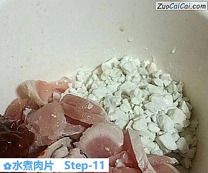 水煮肉片做法第十一步骤