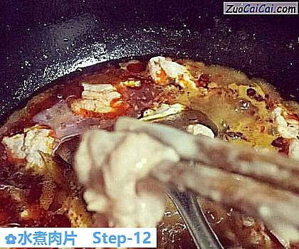 水煮肉片做法第十二步骤