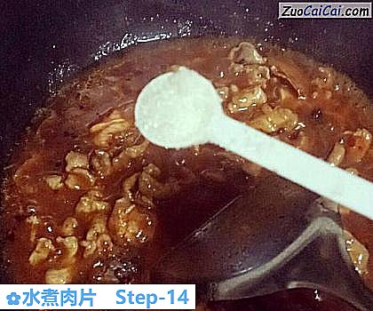 水煮肉片做法第十四步骤