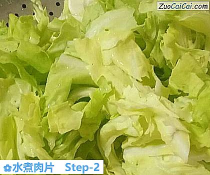 水煮肉片做法第二步骤