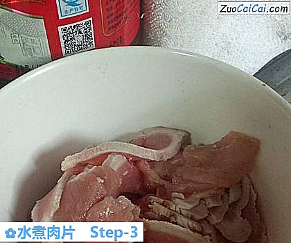 水煮肉片做法第三步骤