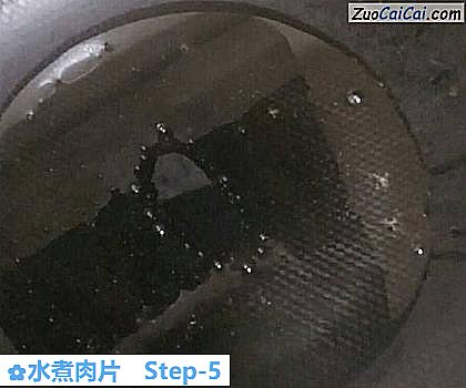 水煮肉片做法第五步骤