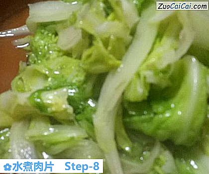 水煮肉片做法第八步骤