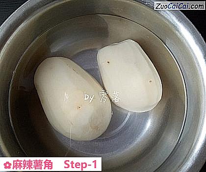 麻辣薯角做法第一步骤
