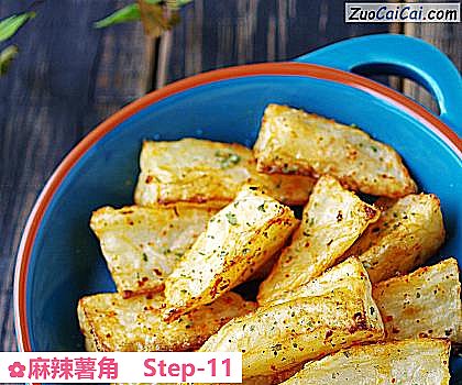 麻辣薯角做法第十一步骤