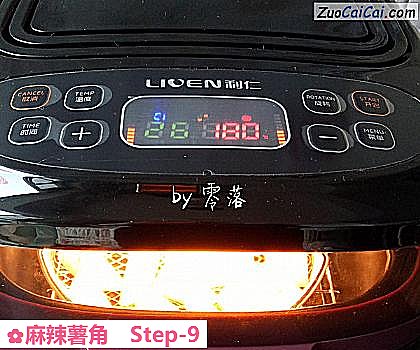 麻辣薯角做法第九步骤