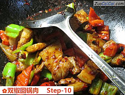 双椒回锅肉做法第十步骤
