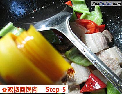 双椒回锅肉做法第五步骤