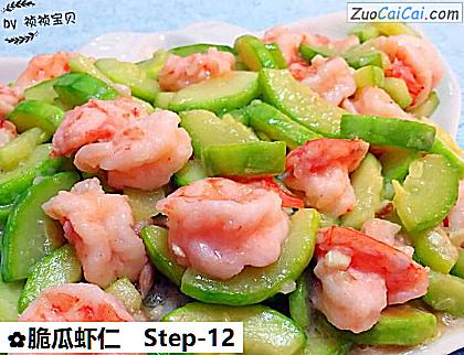 脆瓜虾仁做法第十二步骤