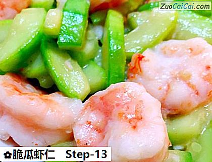 脆瓜虾仁做法第十三步骤