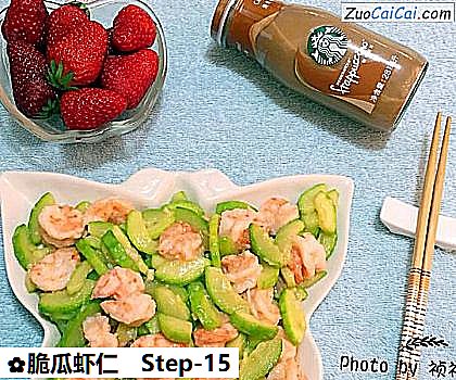 脆瓜虾仁做法第十五步骤