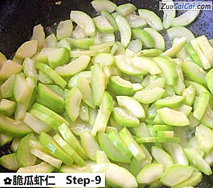 脆瓜虾仁做法第九步骤