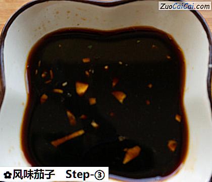 风味茄子做法第三步骤