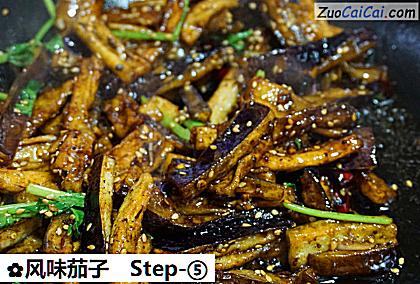 风味茄子做法第五步骤